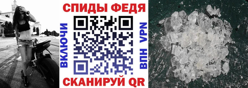 Амфетамин Premium Мантурово
