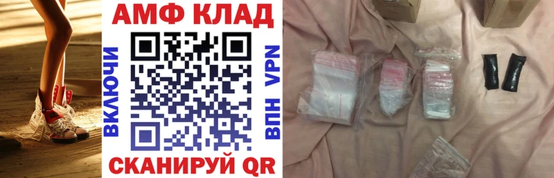АМФЕТАМИН 98%  Мантурово 