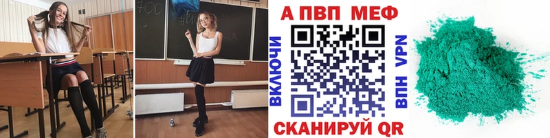 гидра как зайти  Мантурово  APVP Crystall 