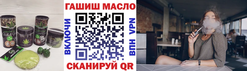 Cannafood конопля  закладка  Мантурово 