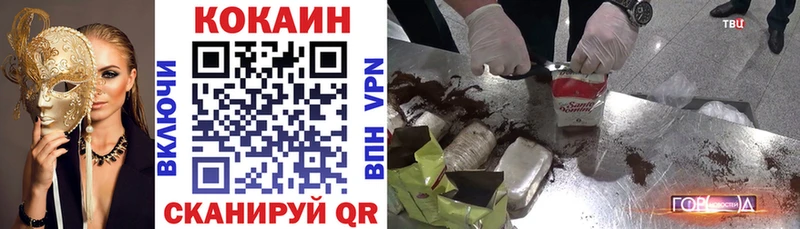 COCAIN VHQ  Мантурово 