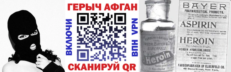 ГЕРОИН Heroin KRAKEN ССЫЛКА Мантурово