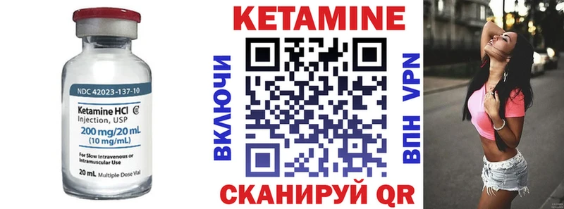 КЕТАМИН VHQ  Мантурово 