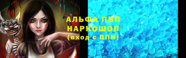 меф Алексеевка
