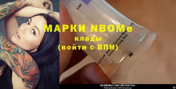 apvp Абинск