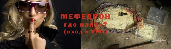 меф Алексеевка