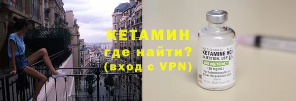 spice Абаза