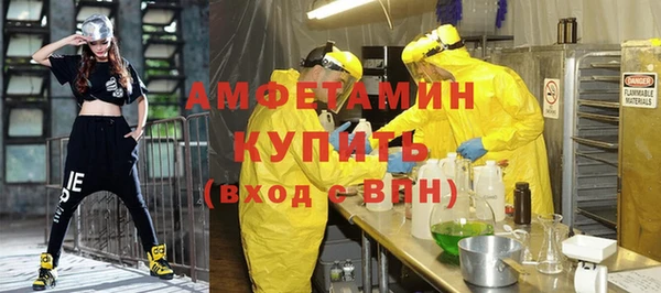 скорость mdpv Абдулино