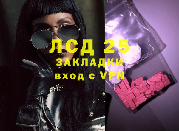 apvp Абинск