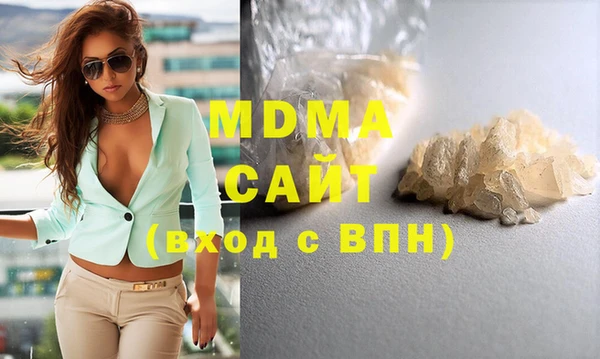 spice Абаза