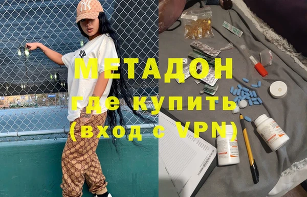 скорость mdpv Абдулино