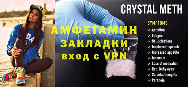 ALPHA PVP Алзамай