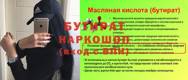 spice Абаза