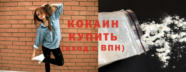 apvp Абинск