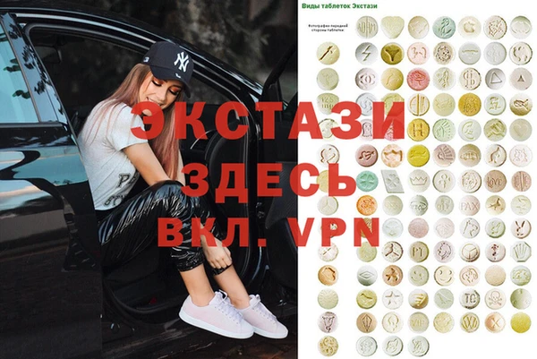 apvp Абинск