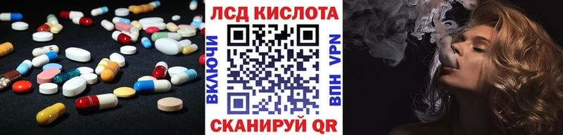 ЛСД экстази ecstasy  Мантурово 