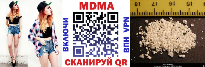 МДМА кристаллы  где продают наркотики  Мантурово 