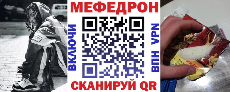 МЯУ-МЯУ 4 MMC  Мантурово 