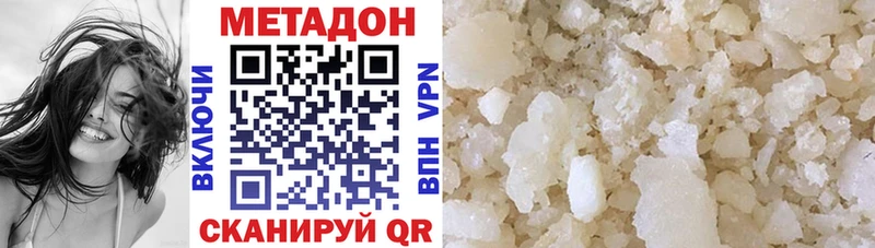 МЕТАДОН VHQ  Мантурово 