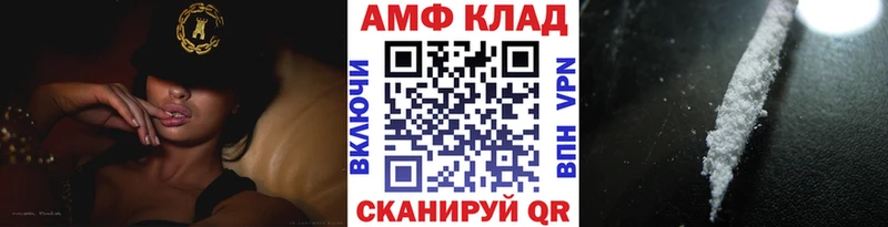 Метамфетамин Декстрометамфетамин 99.9%  hydra рабочий сайт  Мантурово 