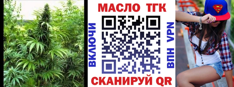 даркнет состав  Мантурово  Дистиллят ТГК жижа 