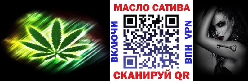 Дистиллят ТГК Wax Мантурово